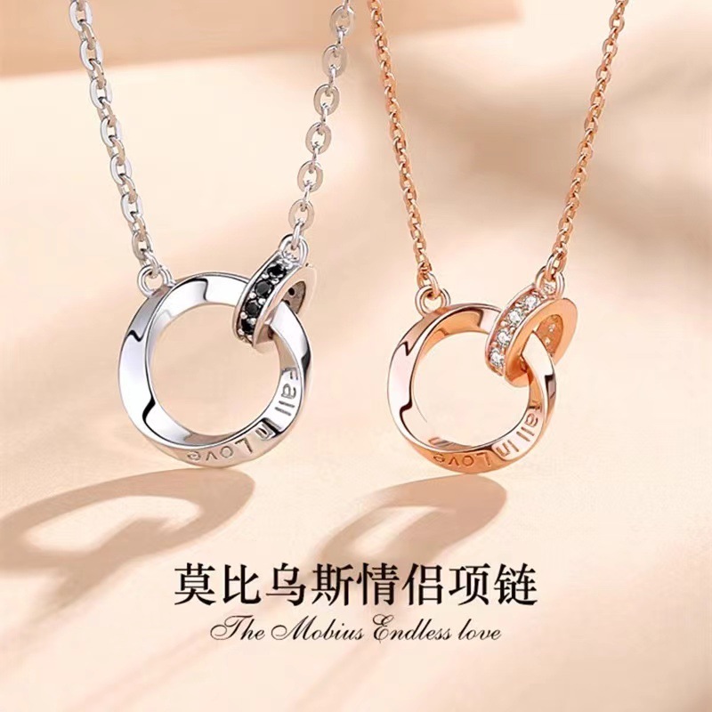 铜合金亚克力项链 莫比乌斯双环情侣男女款高级感轻奢小众ins风