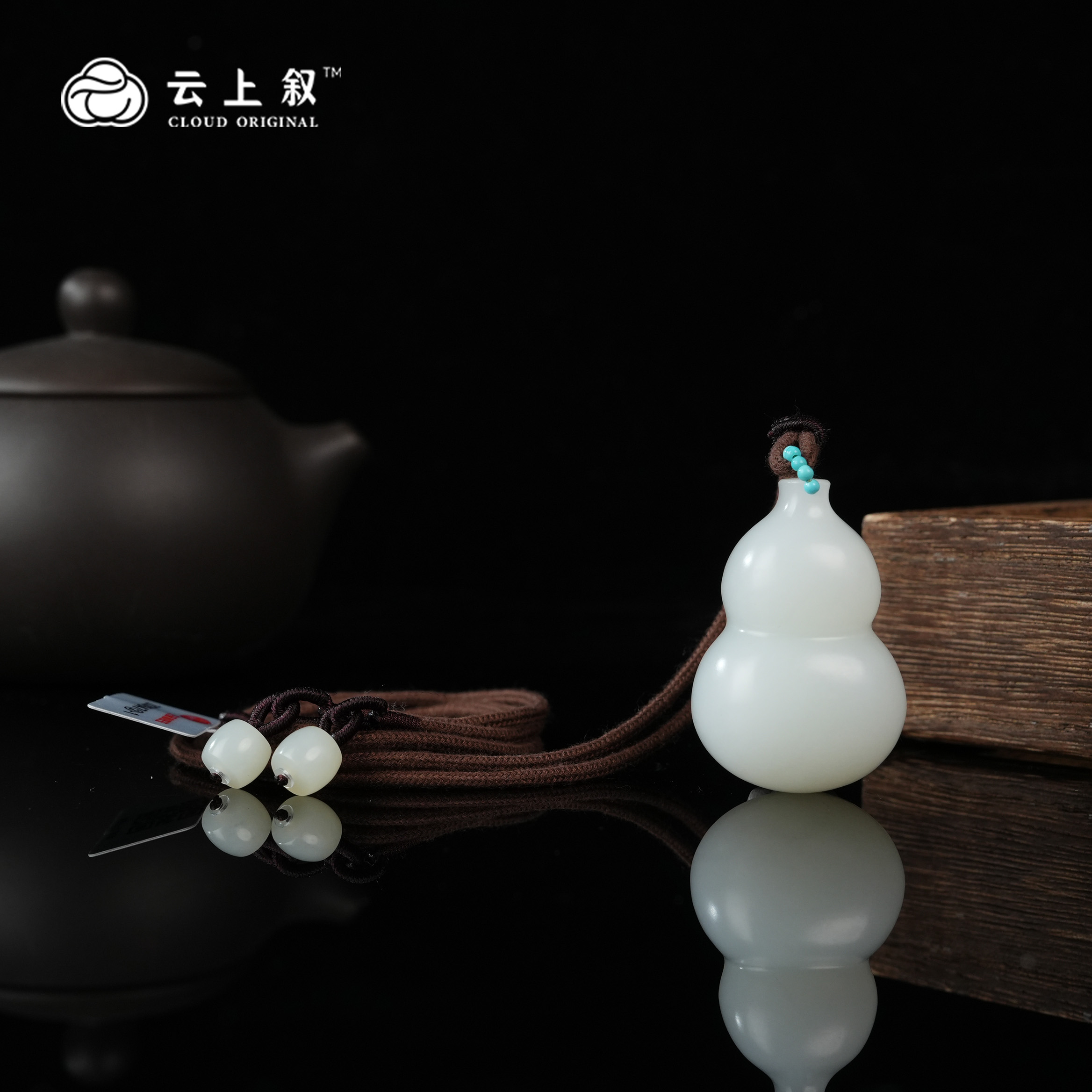 【云上叙】 6 QJD01400202 和田玉吊坠-多样性发一件