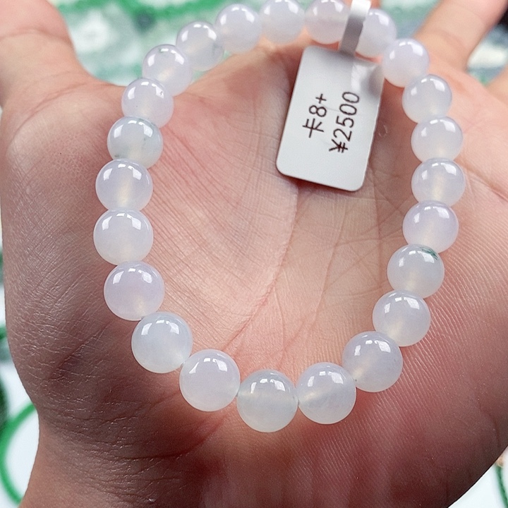 翡翠手链未镶嵌卡8+