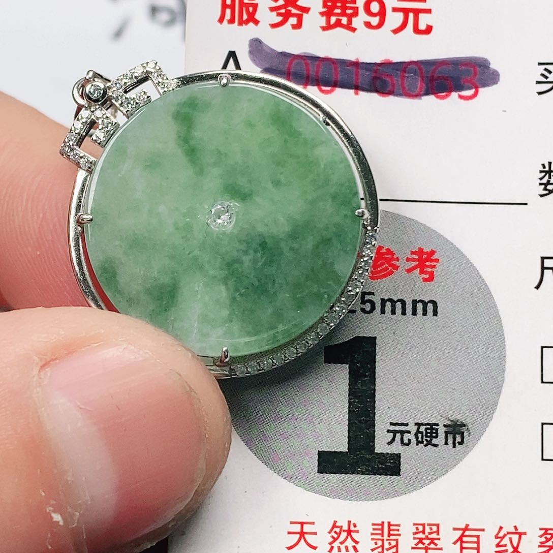 翡翠吊坠(不含链)未镶嵌