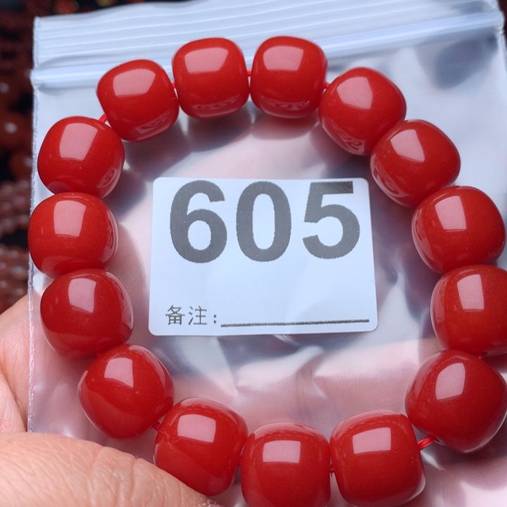 手链未镶嵌南红玛瑙平**真