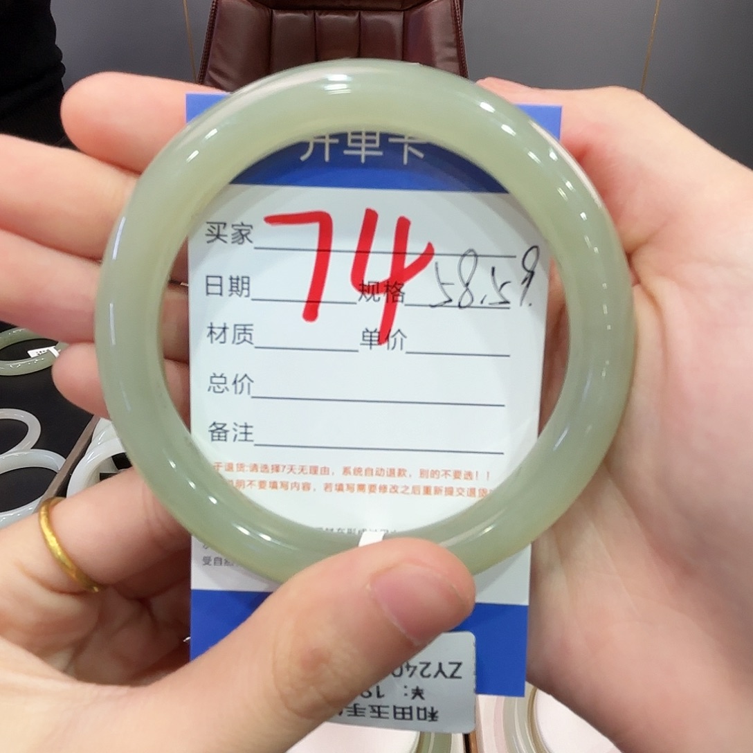 和田玉手镯未镶嵌