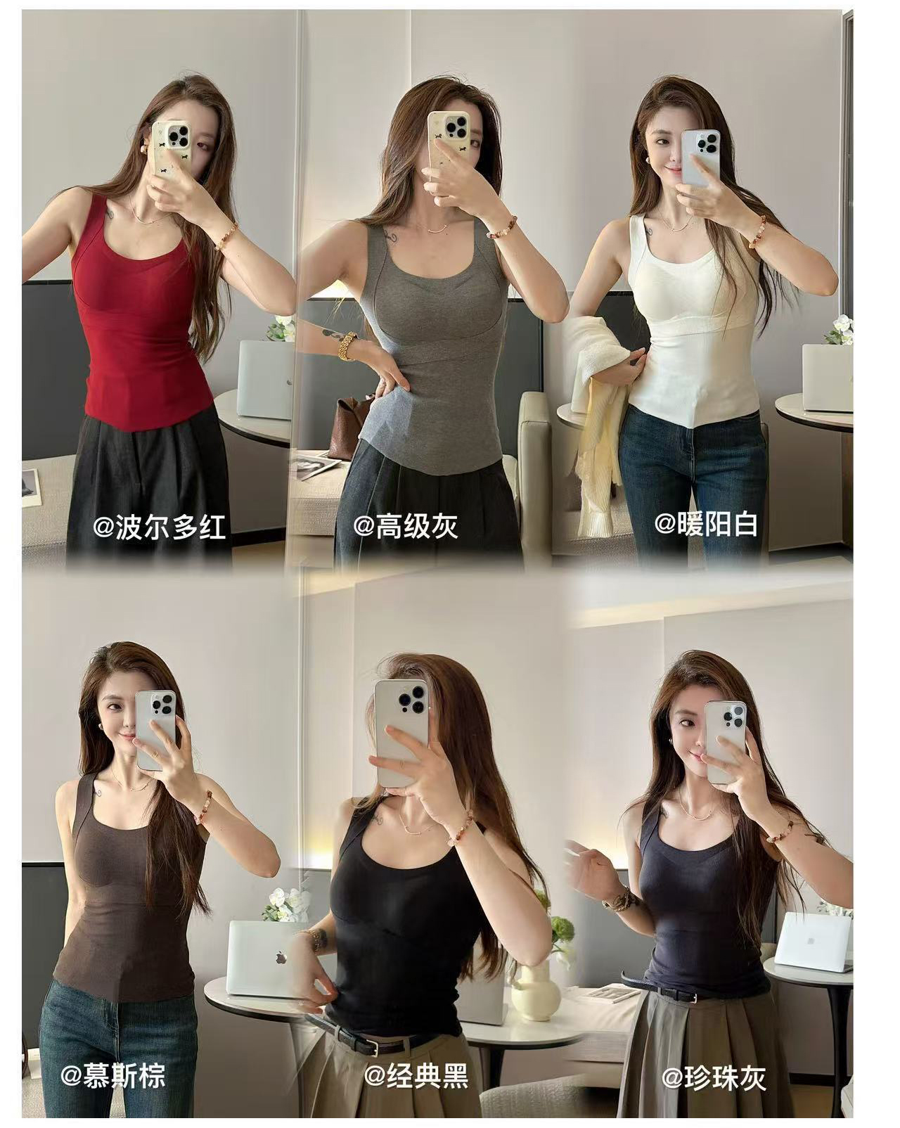 【婷姐自留】磨毛超弹超舒服美背打底背心B3418