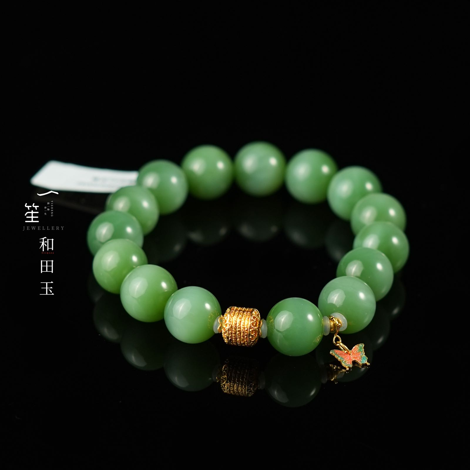 【一笙珠宝】天然和田玉圆珠手串裸石约15颗11~12mm YS22120
