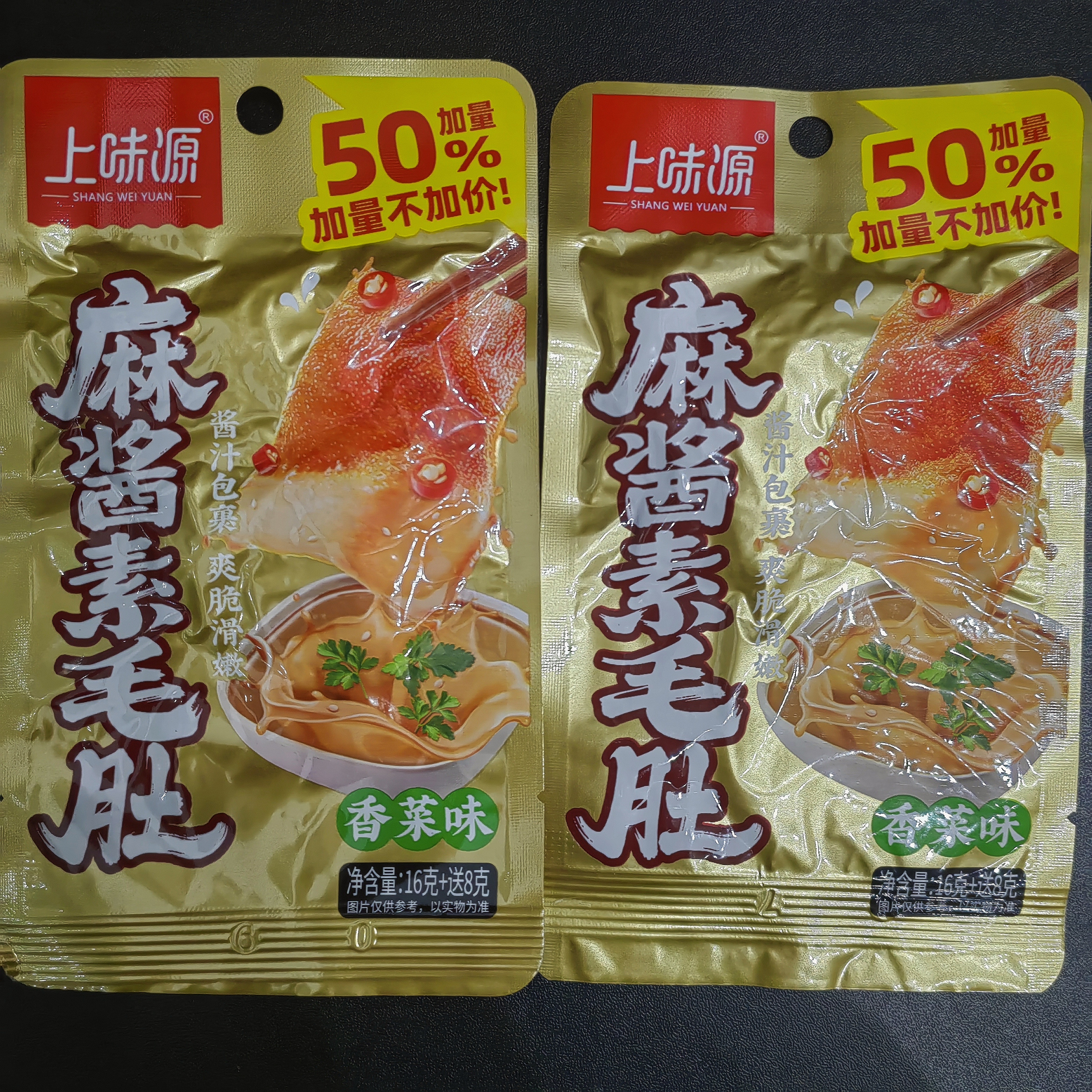 【上味源】麻酱素毛肚（24g/包）日期到26年5月