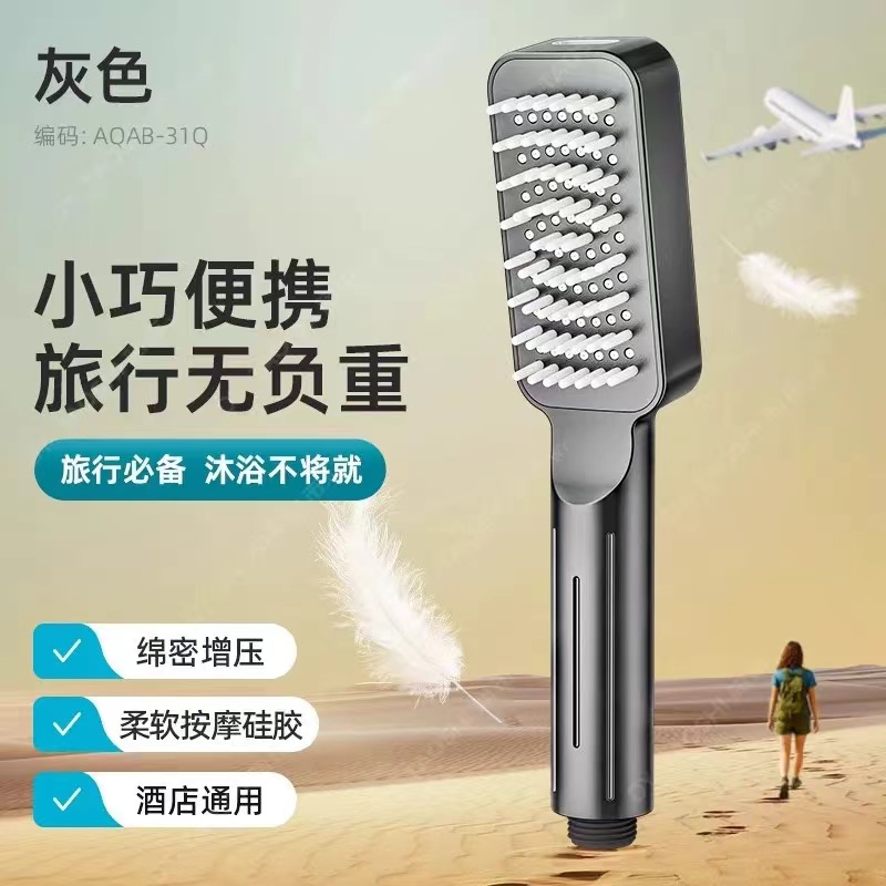 专用宝宝花洒儿童洗澡淋浴洗头喷头便捷花洒两档多功能花洒