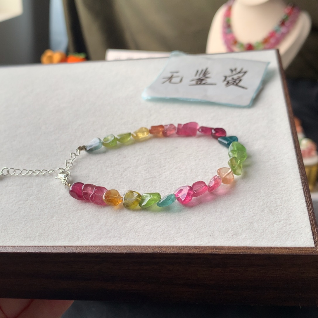 合金手链碧玺不退换