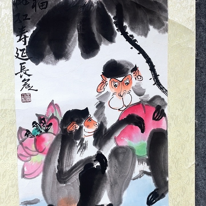 书法王老师王老师