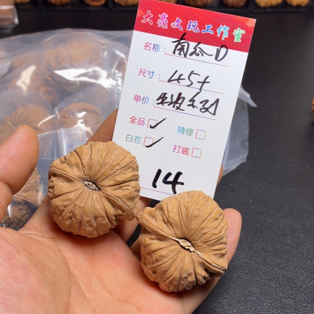 老***核把件文玩核桃核桃14