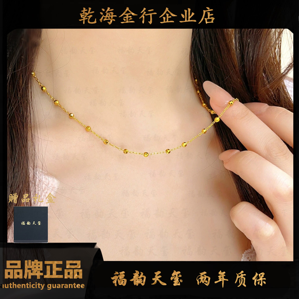 铜合金项链 《韵系列》蹦迪珠项链气质时尚百搭简约