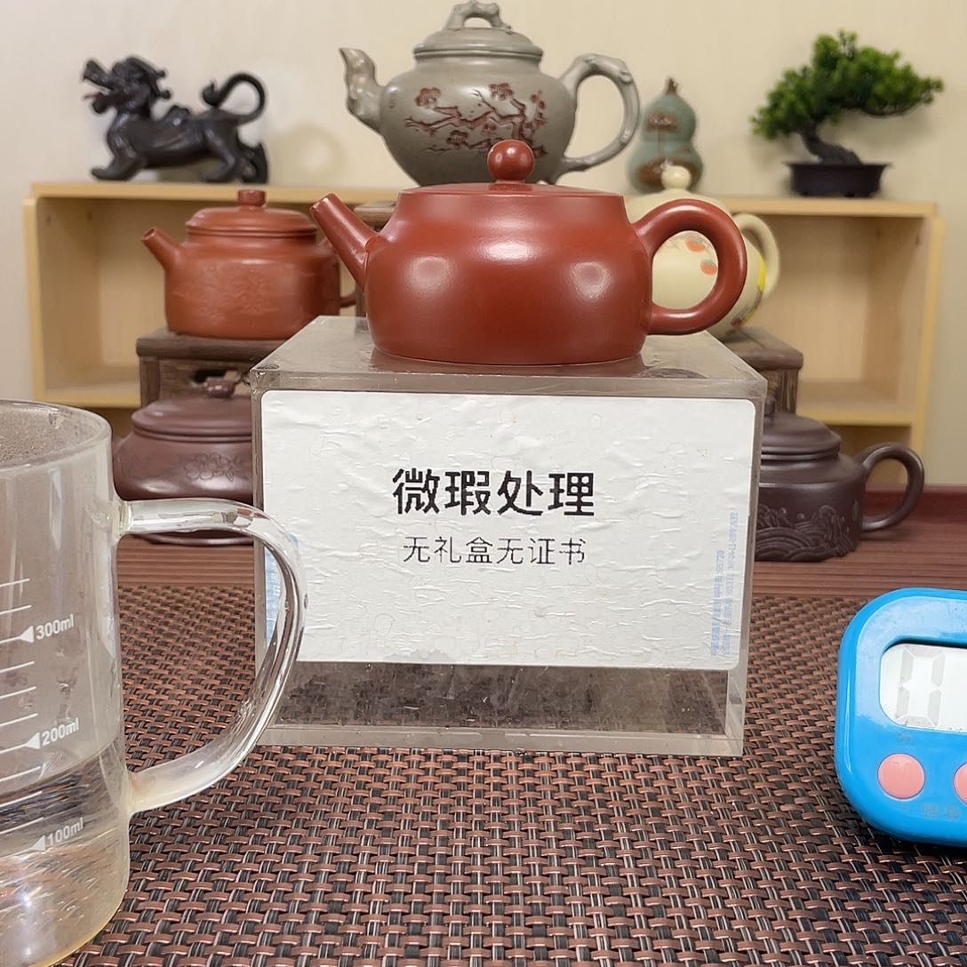 紫砂茶壶君****香微瑕处理