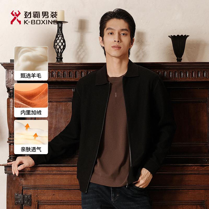 劲霸男装秋冬商务时尚内里加绒拉链茄克毛衫│NYXN3555