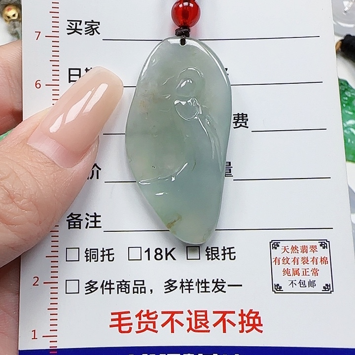 翡翠未镶嵌颈饰天然
