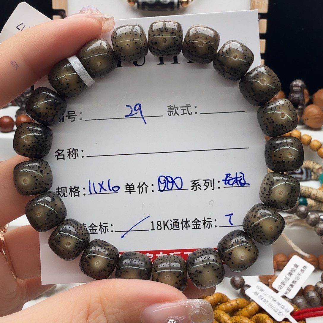 星月菩提手串文*星月