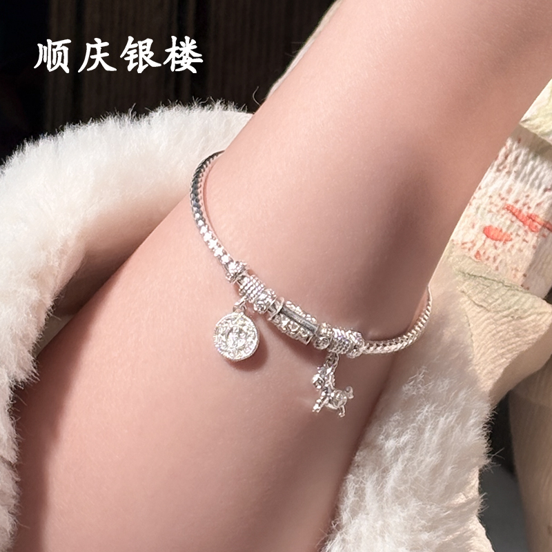 足银手镯 顺庆银楼【马上如意手镯】999.9银约21克国风小马手镯中式