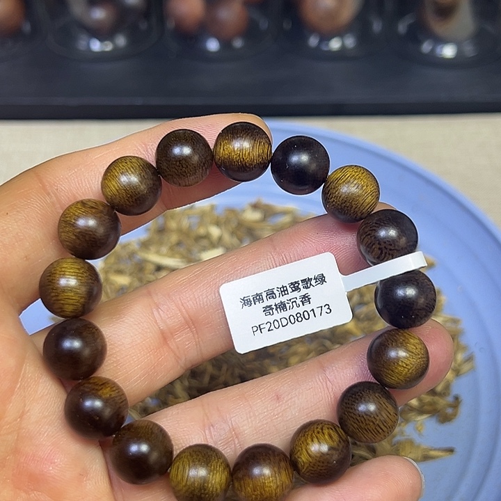 沉香沉香碎屑173莺歌绿奇楠