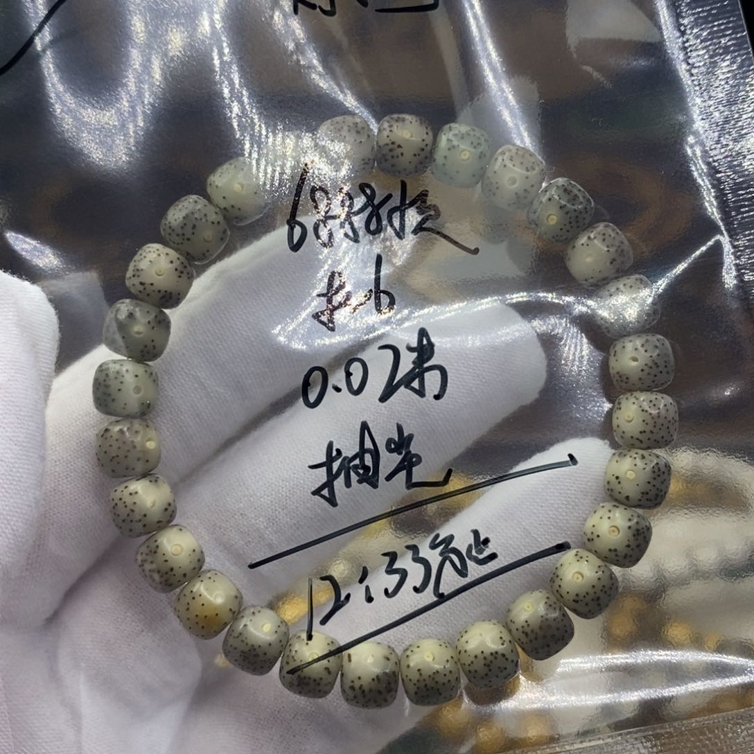 手串星月菩提咩*体验