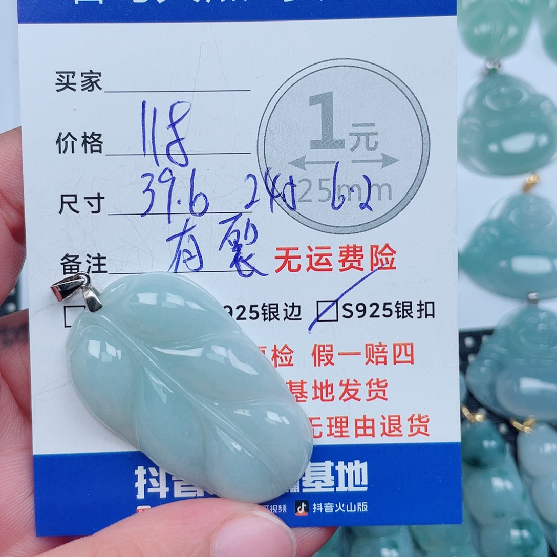 翡翠银S925镶嵌颈饰