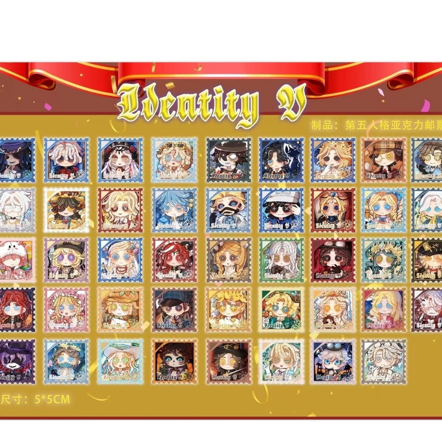 【盲盒代拆】第五人格同人授权田园系列亚格力邮票