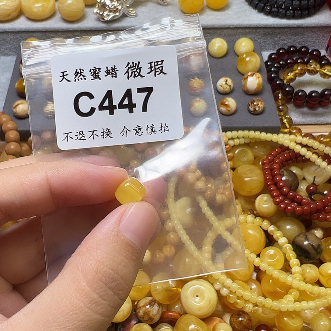 ****✘蜜蜡未镶嵌裸石447号，8.6mm