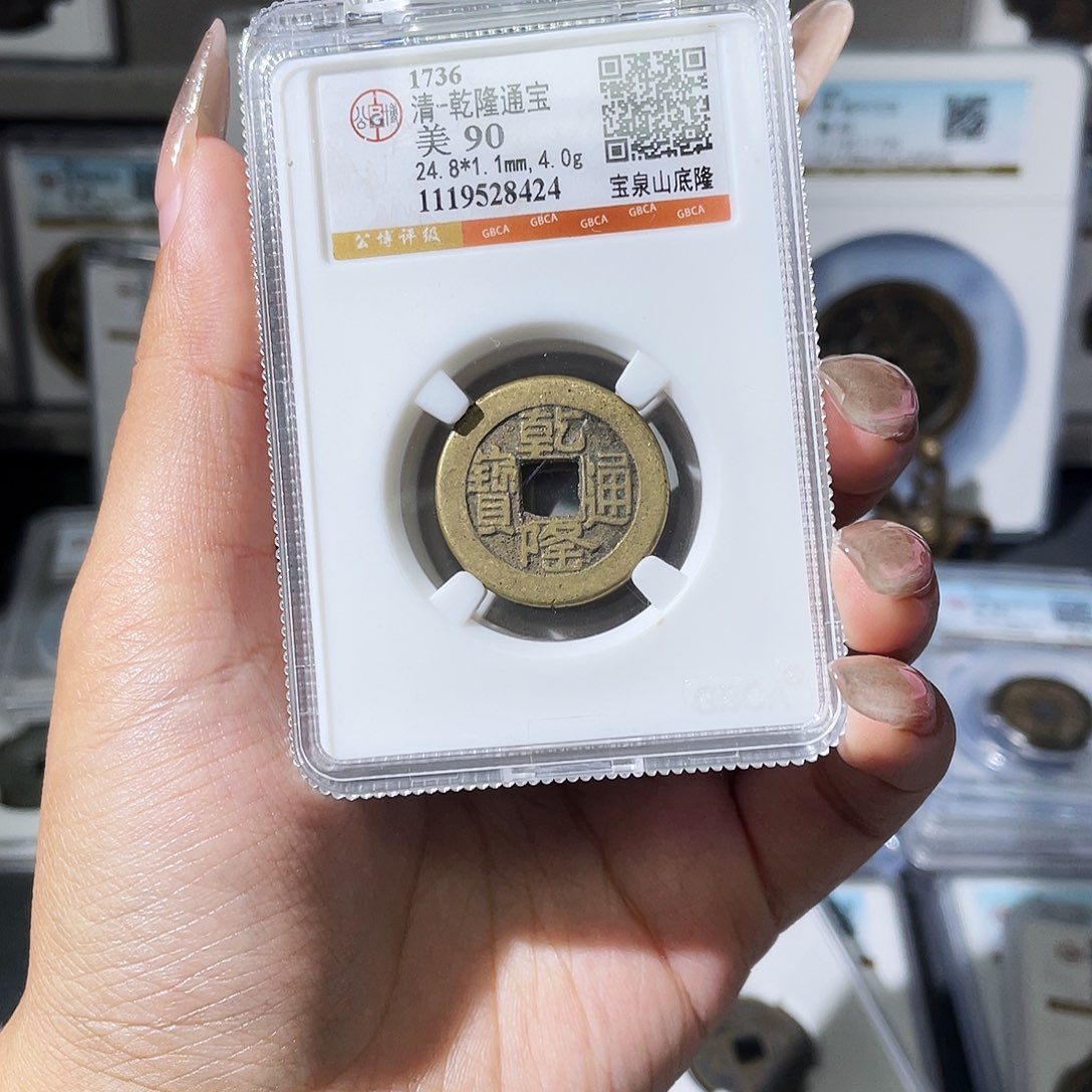C***9铜夏夏，乾隆山底隆，发顺丰