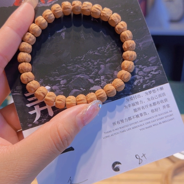 天***吊坠柏香籽/百香籽