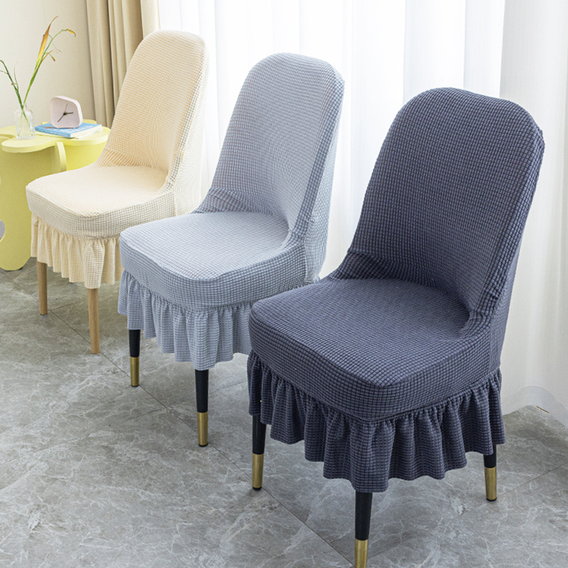 大弧形椅子套罩座椅餐桌套罩餐厅座椅家用椅子套凳子套