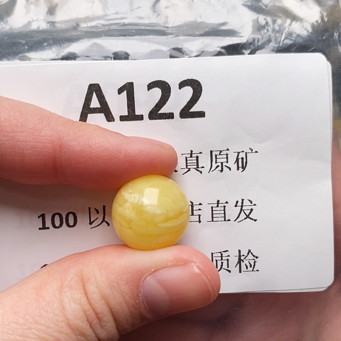 蜜蜡珠宝奇石未镶嵌小***哥