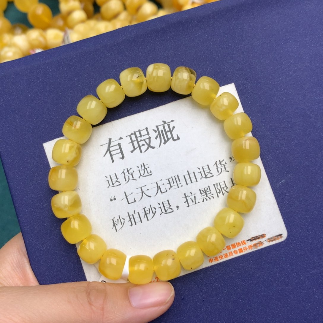 未镶嵌琥珀珠宝奇石6