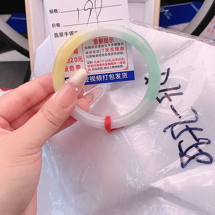 翡翠手镯以实物为准微色差T98
