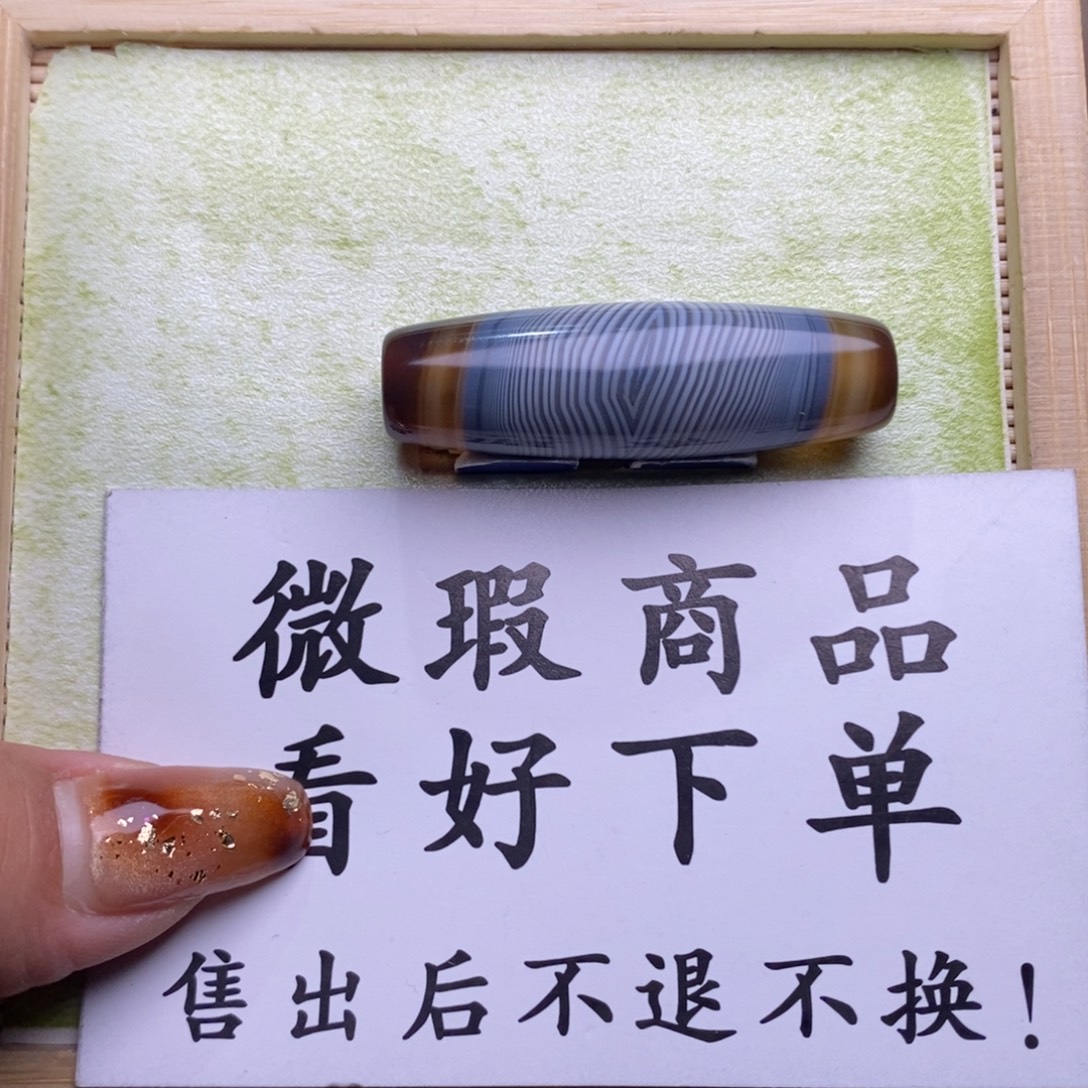 操***王玛瑙/玉髓未镶嵌珠宝半成品