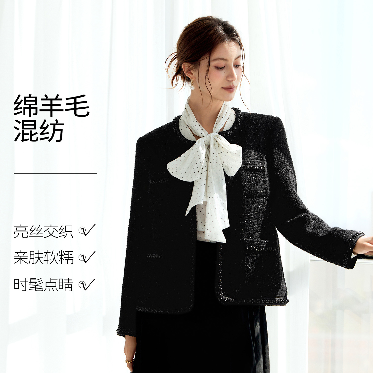 伊芙丽经典气质小香风毛呢短外套女2025秋新百搭休闲女1G9970831W