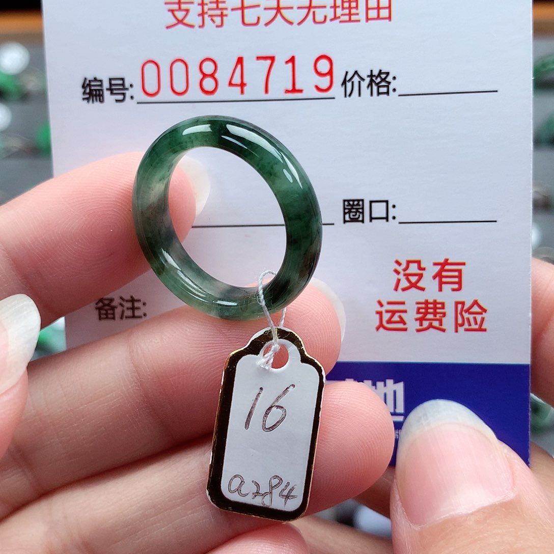 翡翠戒指未镶嵌16号