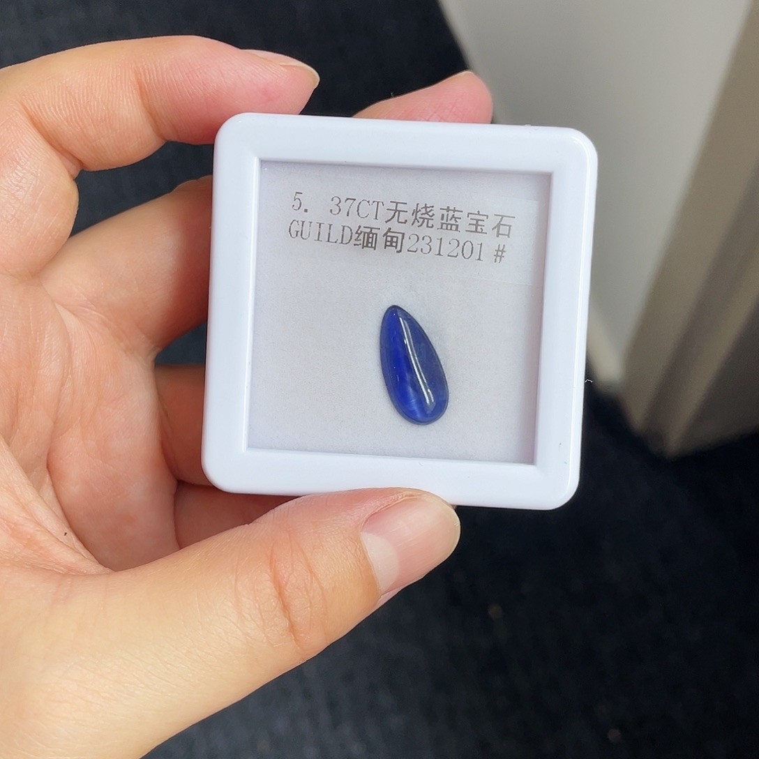 蓝宝石裸石未镶嵌5.37ct