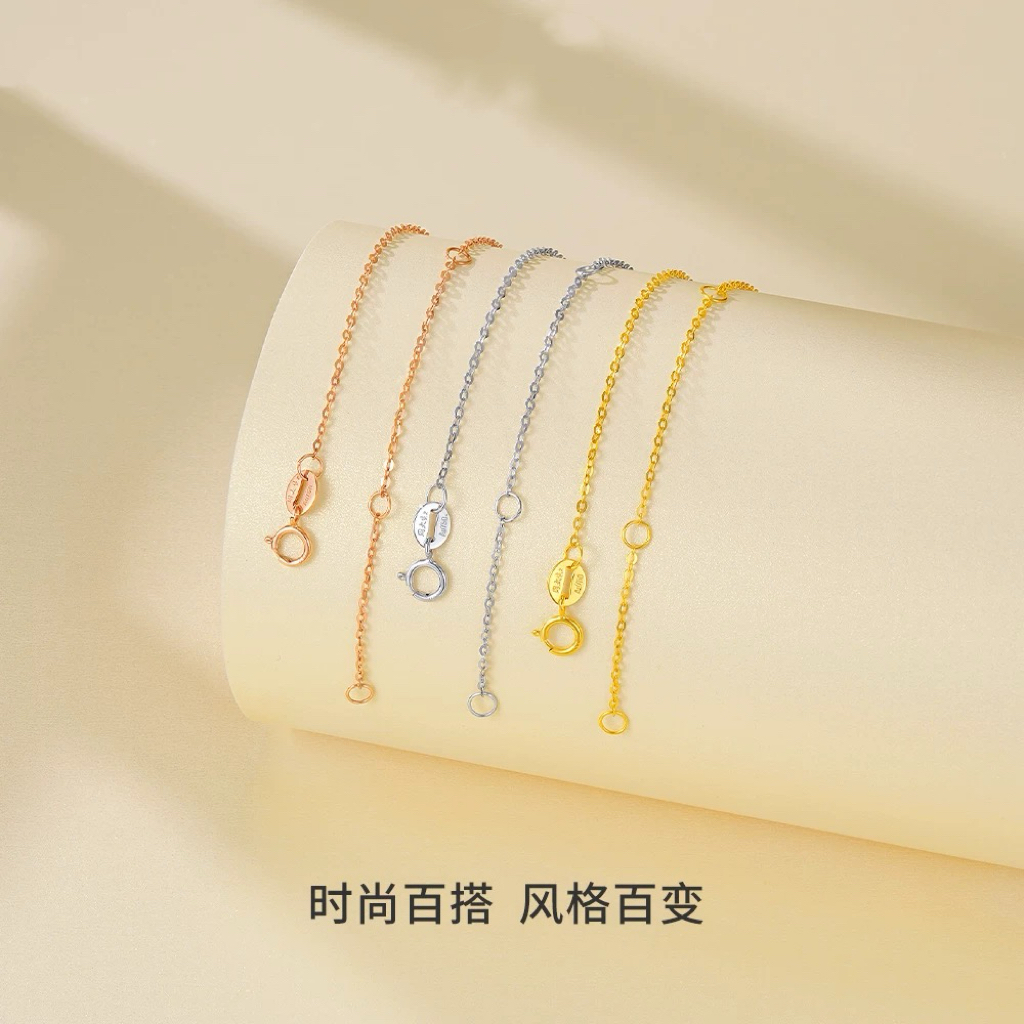 18K金闪O字链百搭可调节送女友送爱人送妈妈（多样性发其一）气质