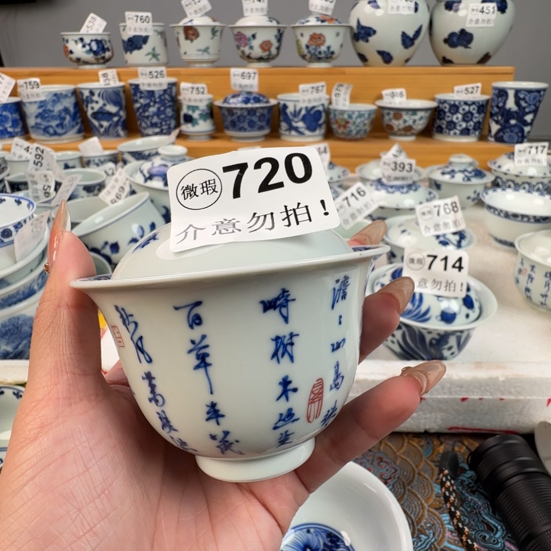 杯景德镇陶瓷杯子