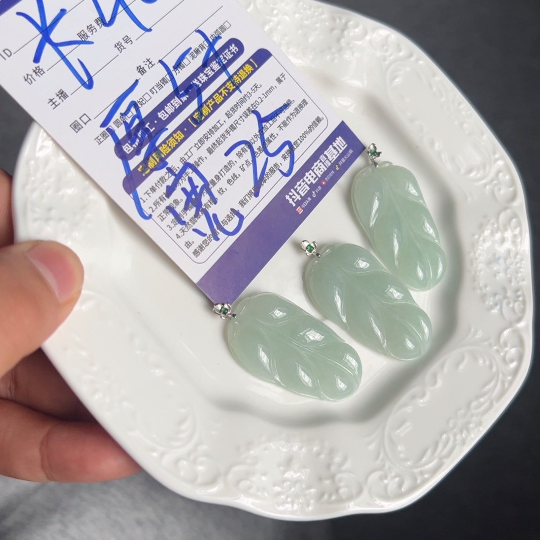 颈饰银S925镶嵌翡翠多样发一
