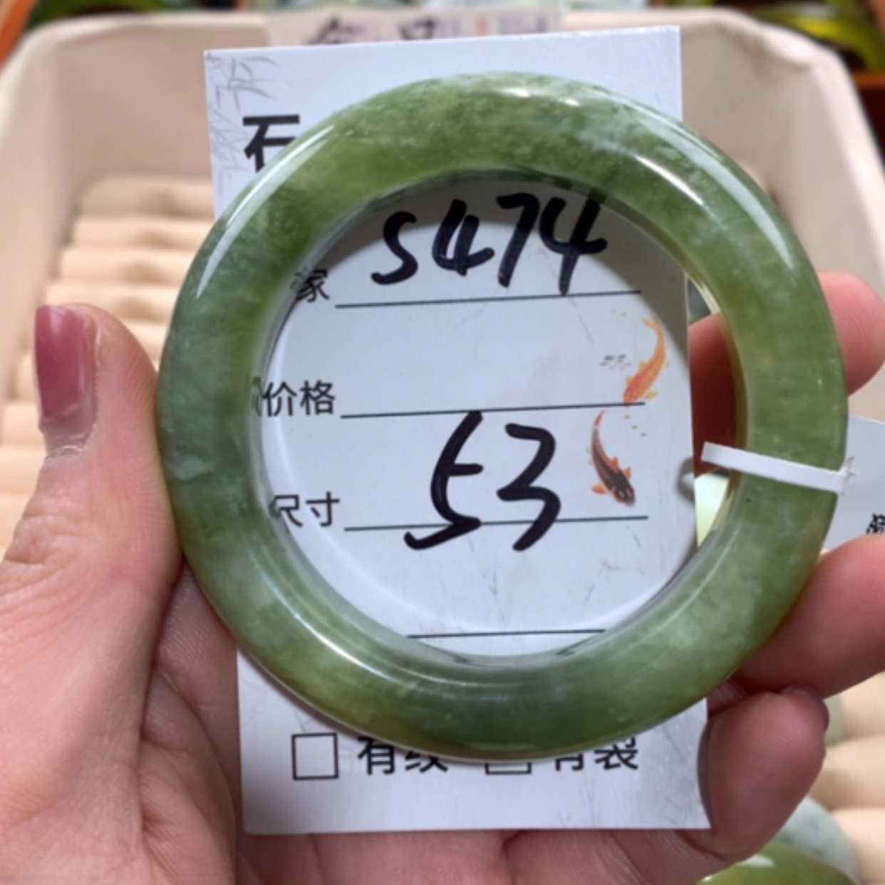 【闪购商品】合金蛇纹石玉手镯