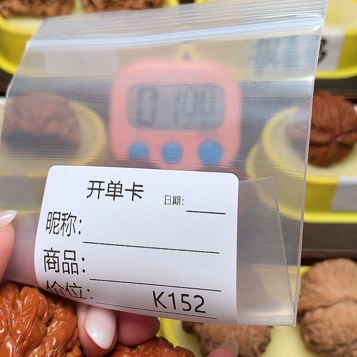 孙***y蛇头蛇头蛇头蛇头