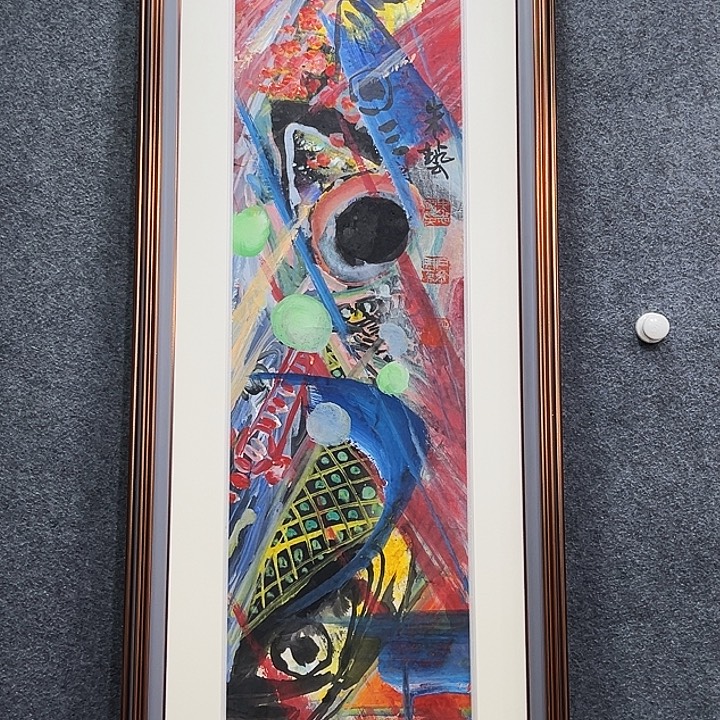 国画知鱼之乐纯手绘