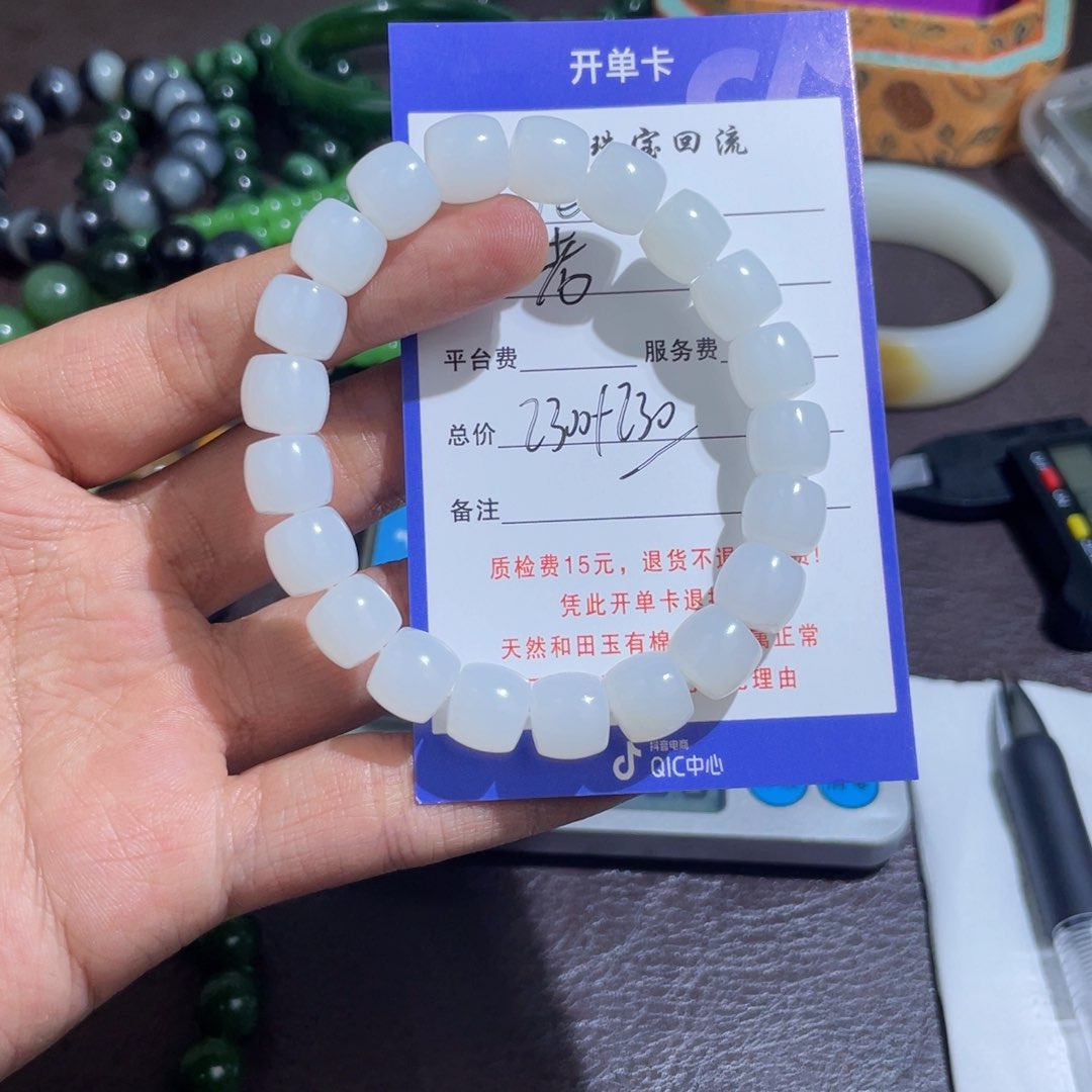 颈饰未镶嵌和田玉老****6