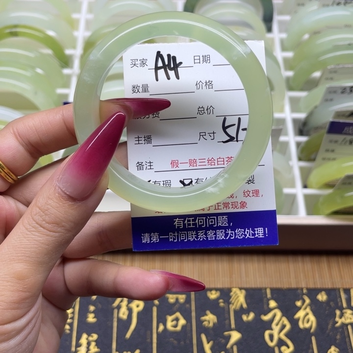 蛇纹石玉手镯未镶嵌4