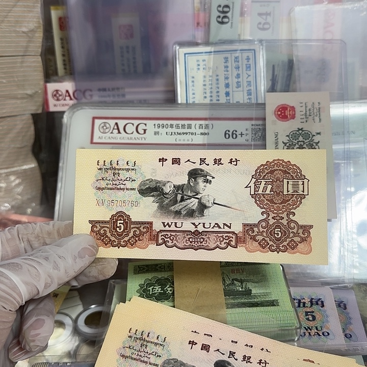 全新直板炼钢一张原票5760