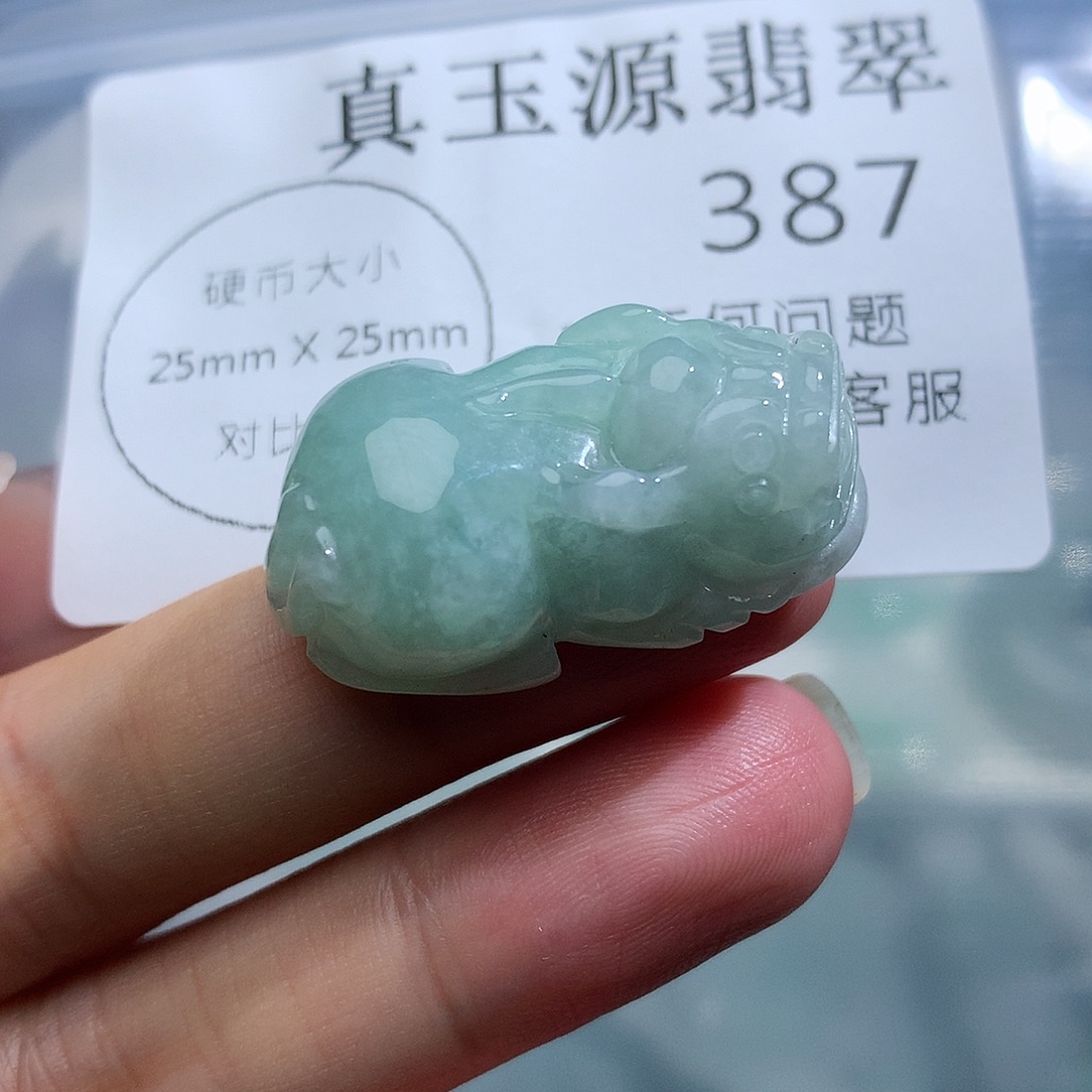 翡翠未镶嵌颈饰387