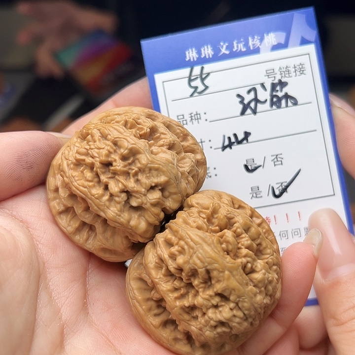 文玩核桃吊坠核桃55