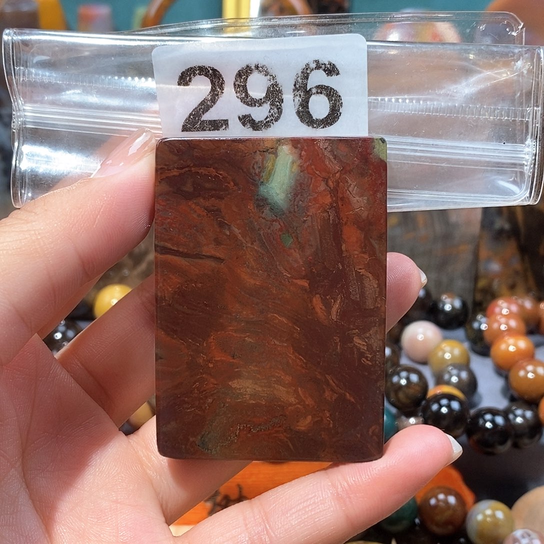 硅化玉天然北票硅化玉牌子未镶嵌天然北票硅化玉牌子