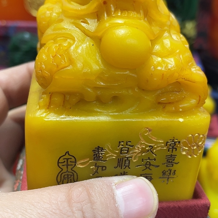 寿山石印石篆刻印章引首章闲章姓名章生日礼物