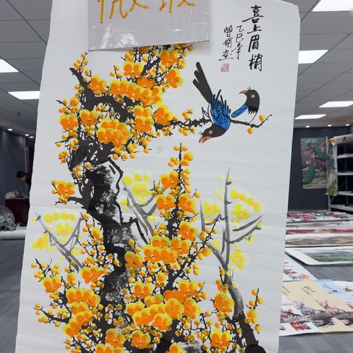我们的目标是成为一我们
