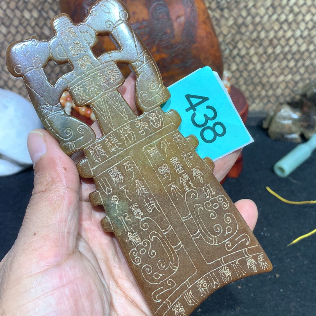 透闪石-蛇纹石玉未镶嵌颈饰