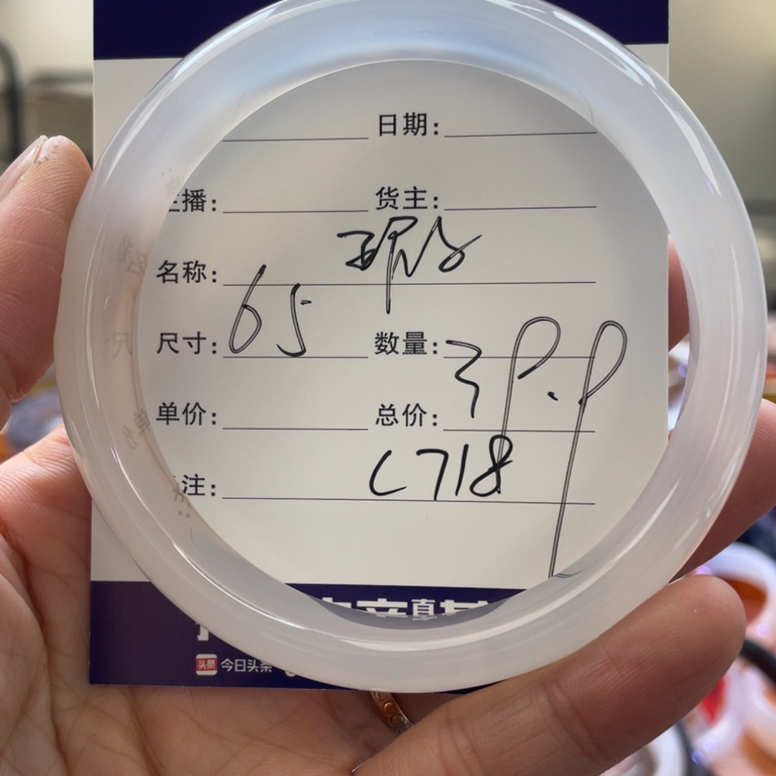 玛瑙/玉髓手镯未镶嵌